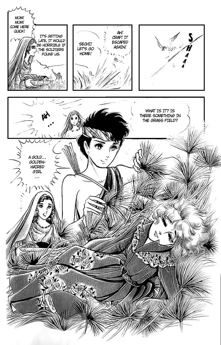 Ouke no Monshou Chapter 5 12